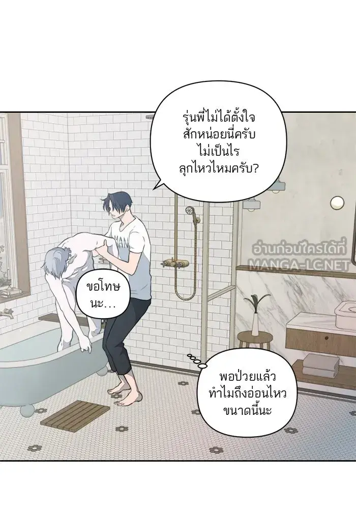 หน้า 27