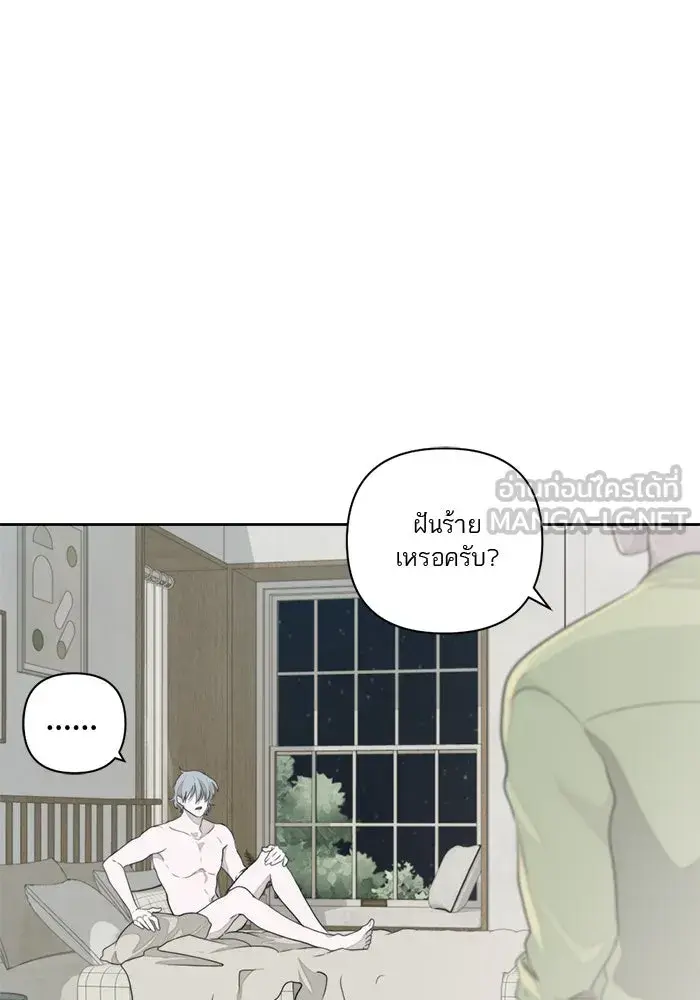 หน้า 81