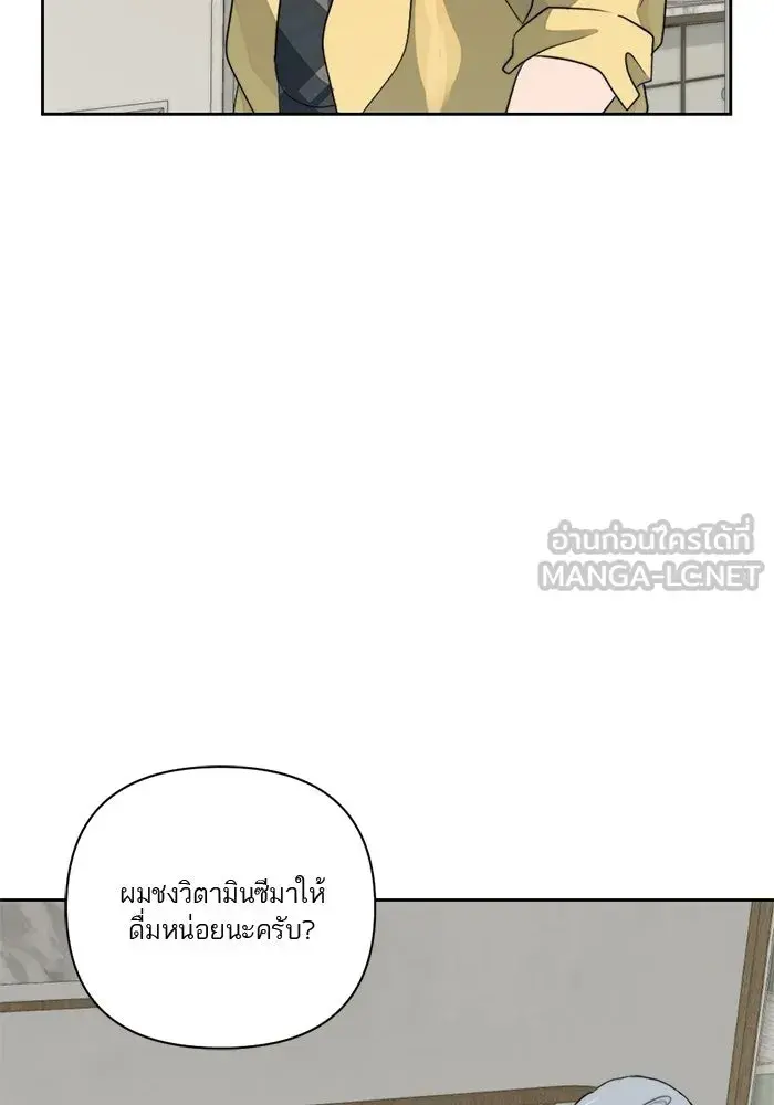 หน้า 84