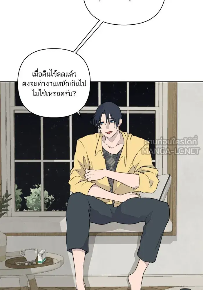 หน้า 87