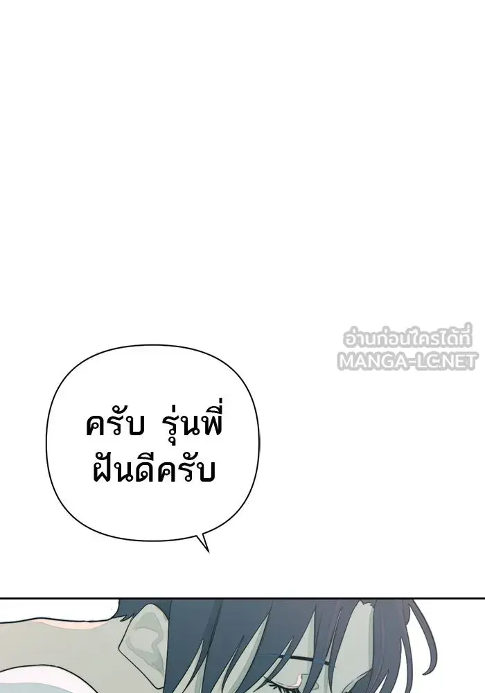 หน้า 105