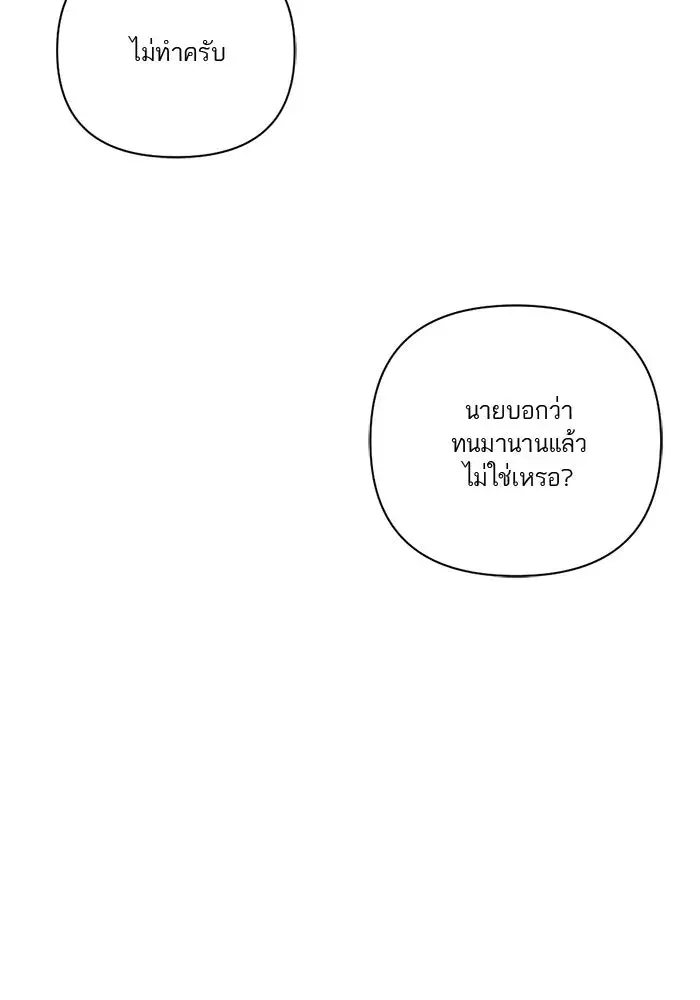 หน้า 107