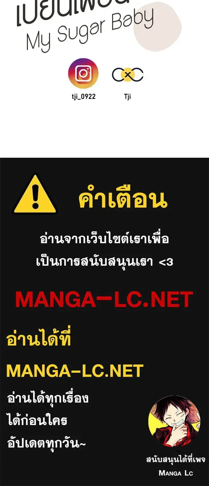 หน้า 112