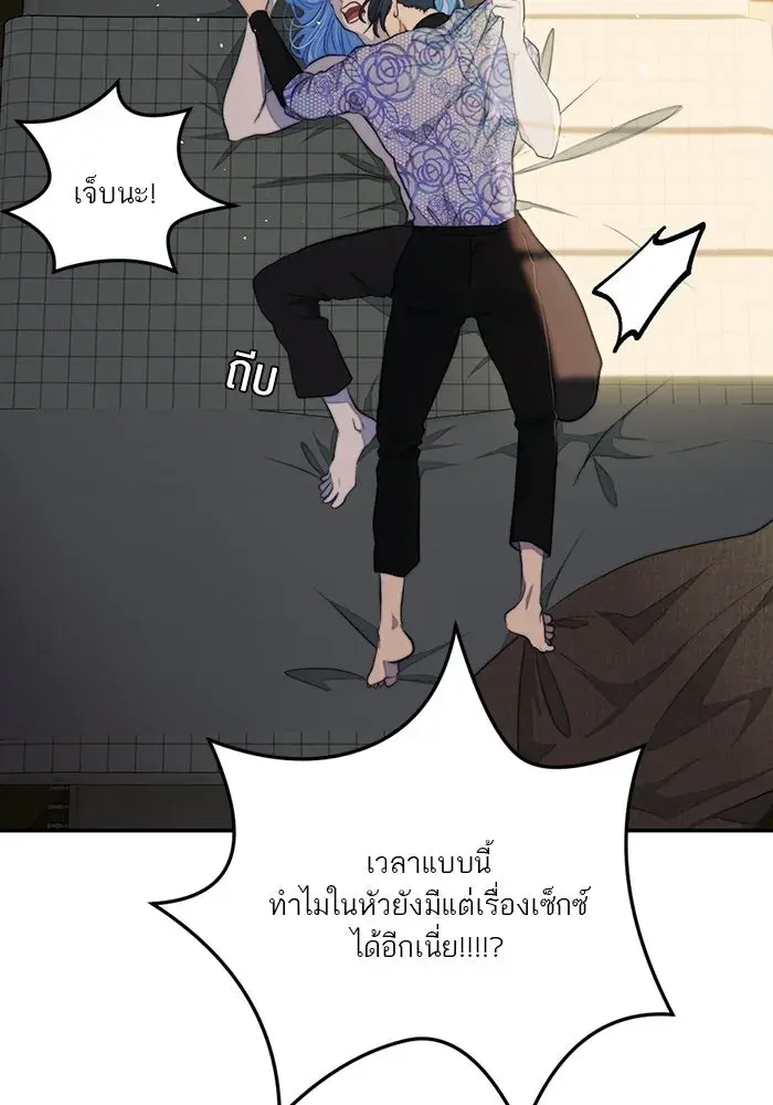 หน้า 32