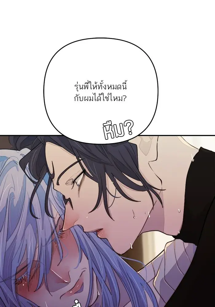 หน้า 71