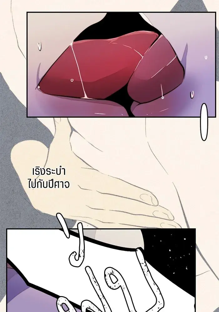 หน้า 77
