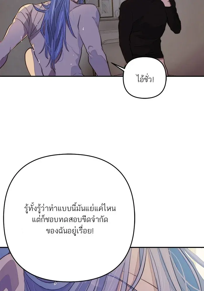 หน้า 85