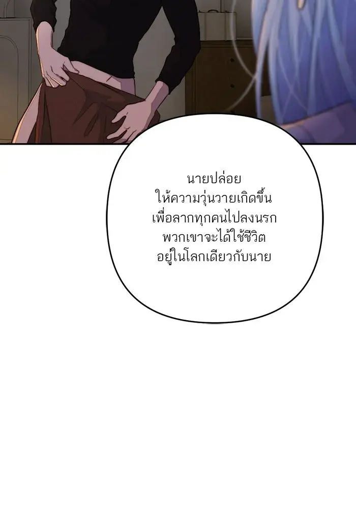 หน้า 91