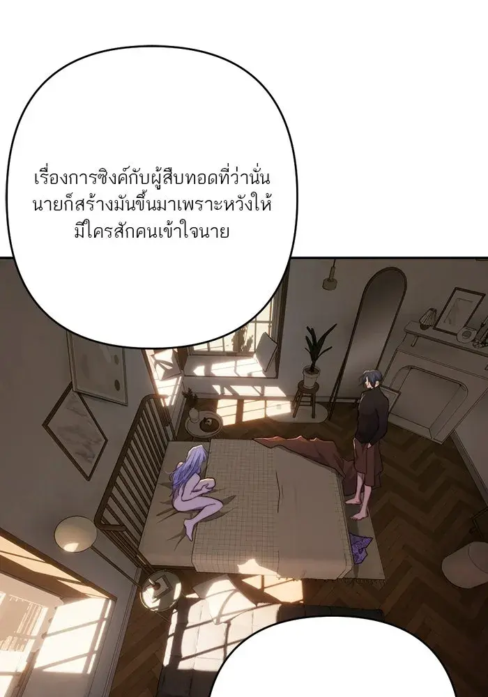หน้า 92
