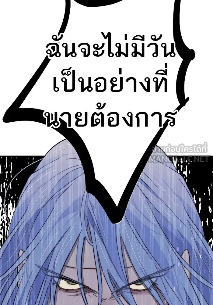 หน้า 96