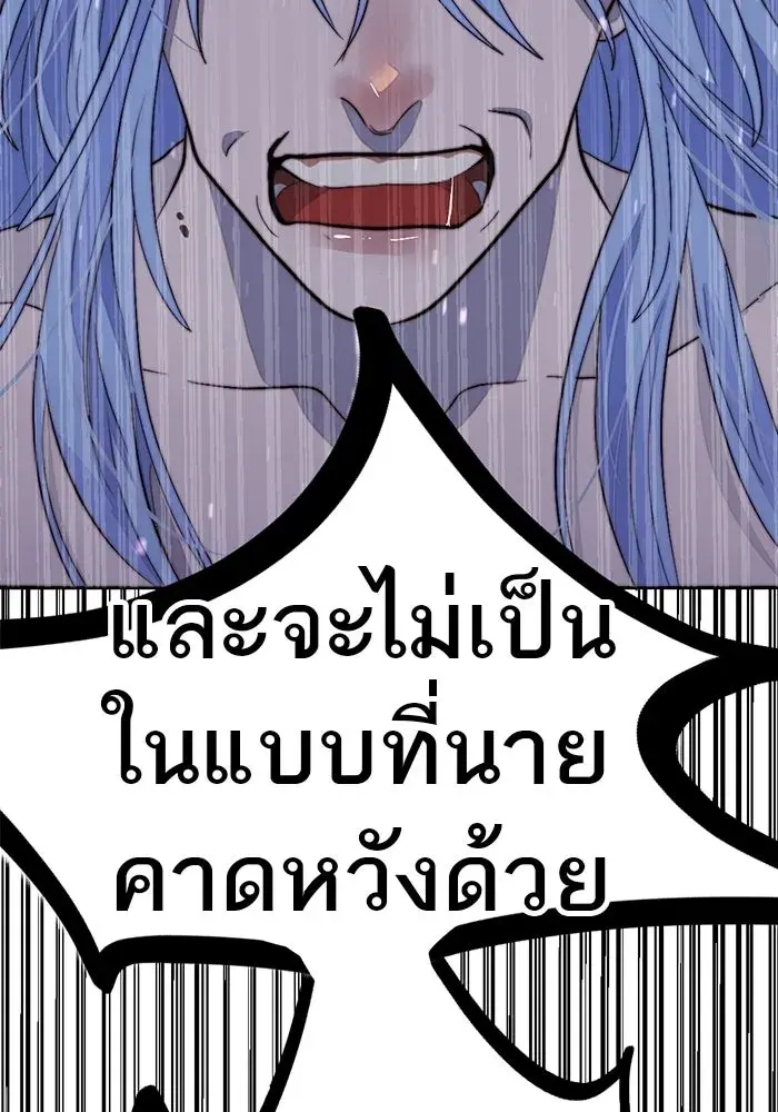 หน้า 97