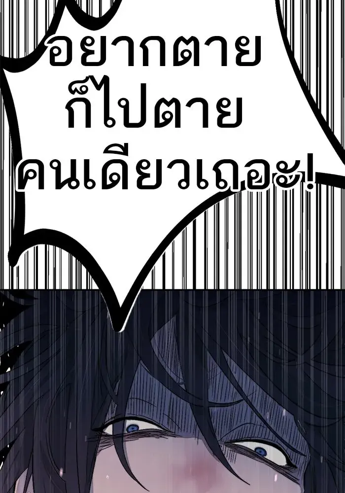 หน้า 98