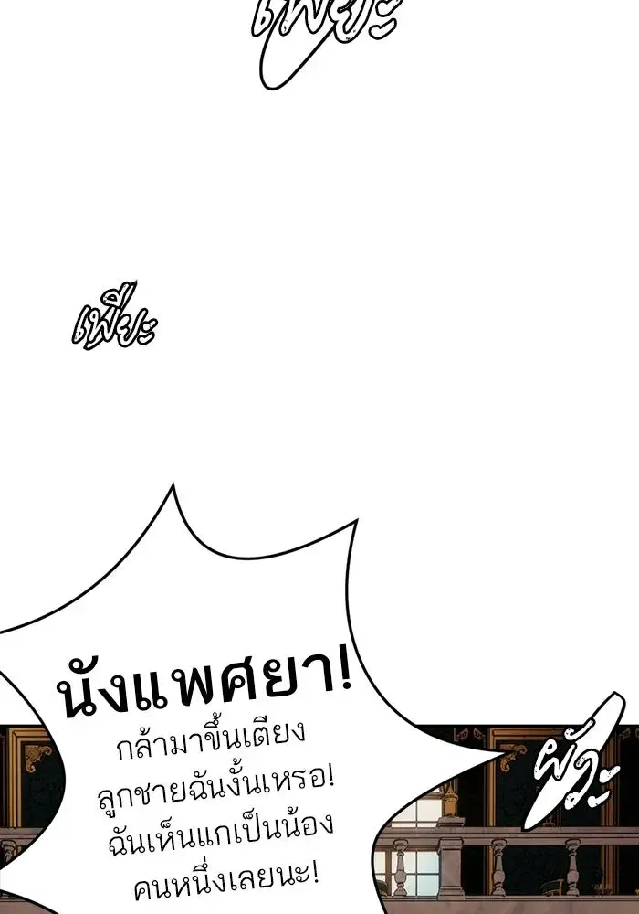 หน้า 104