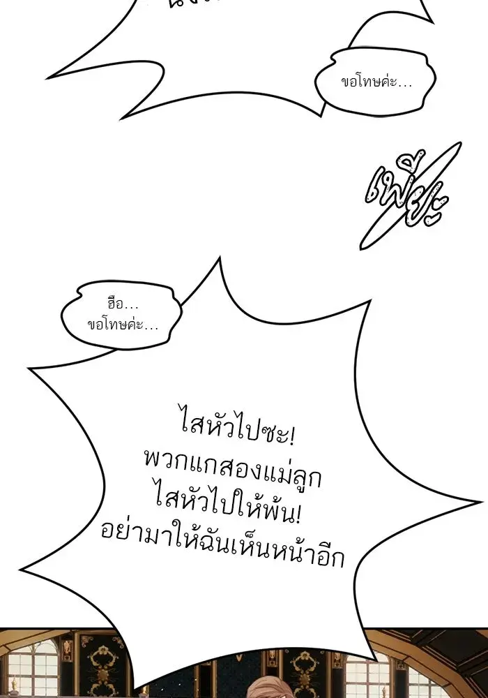 หน้า 106