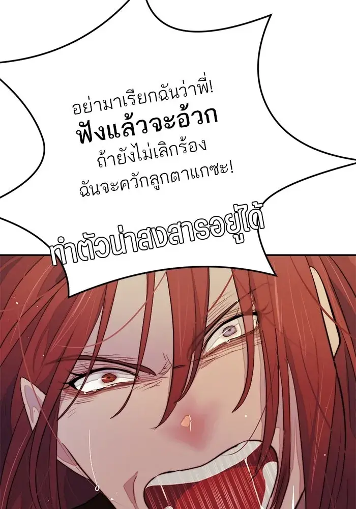หน้า 109