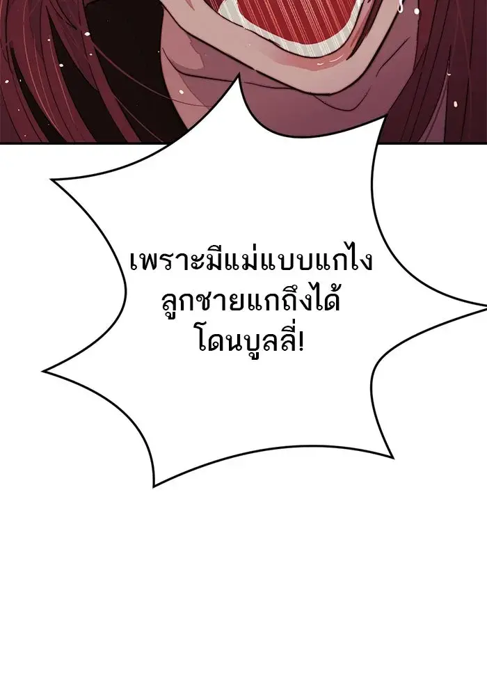 หน้า 110