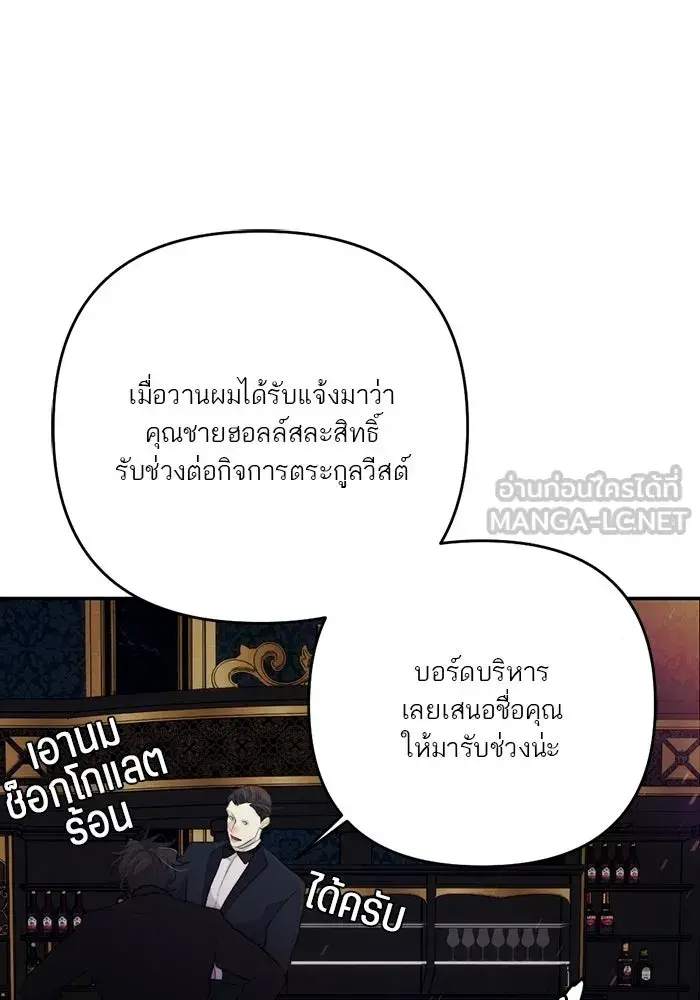 หน้า 111
