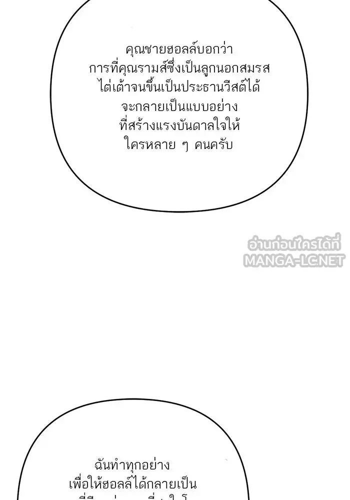 หน้า 114