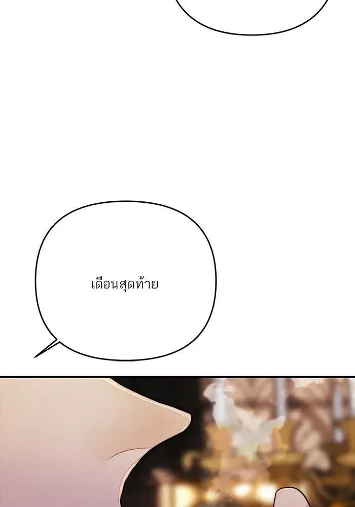 หน้า 116