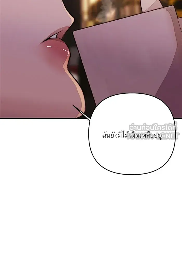 หน้า 117