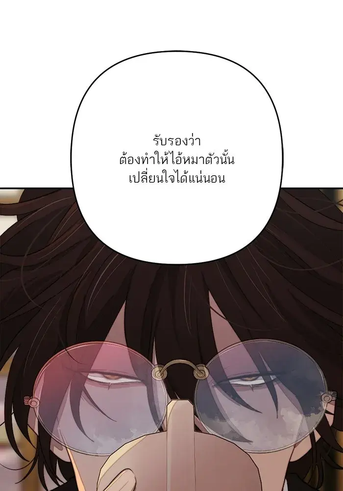 หน้า 118