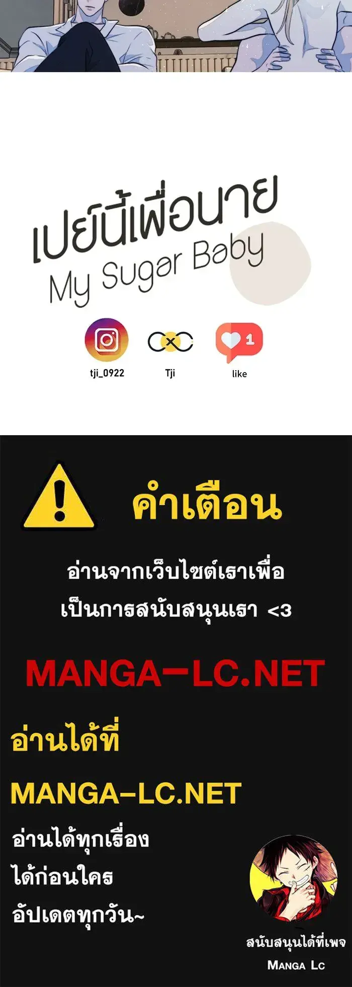 หน้า 125