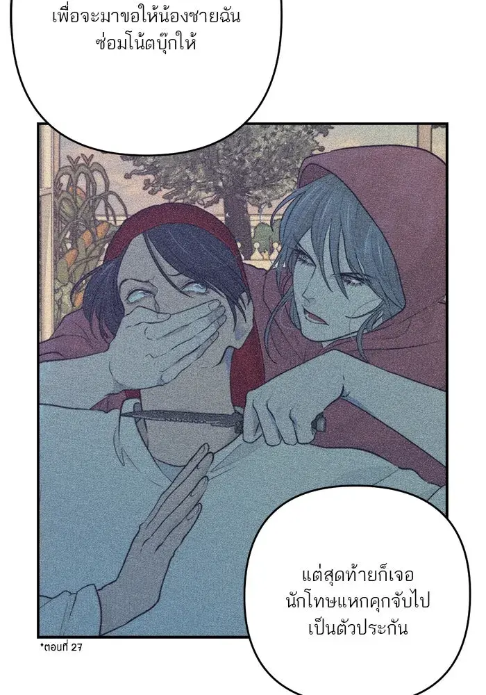 หน้า 47