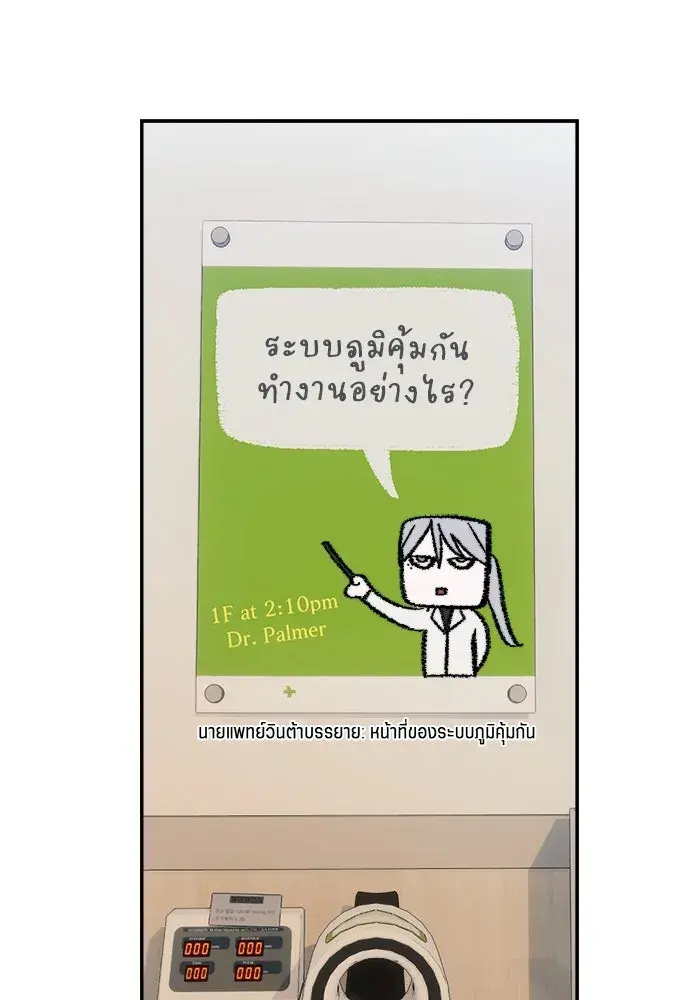 หน้า 56