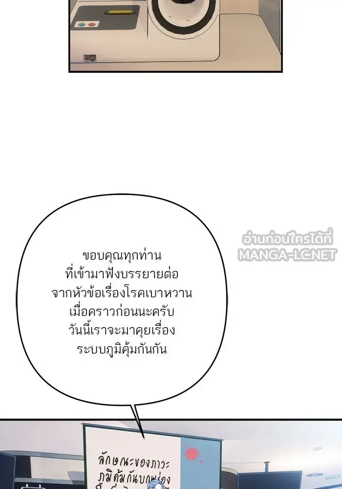 หน้า 57