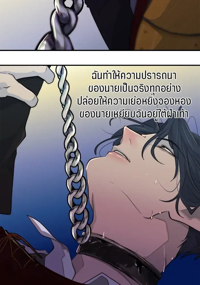 หน้า 71
