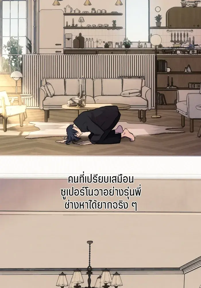 หน้า 74