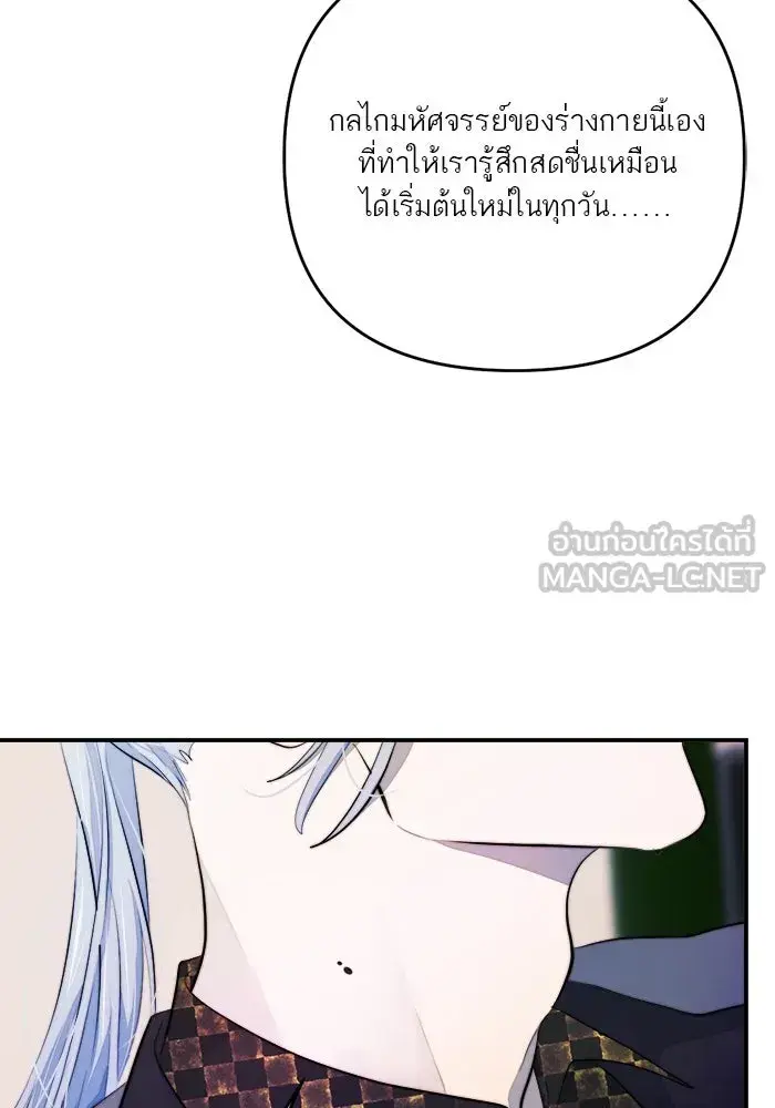 หน้า 81