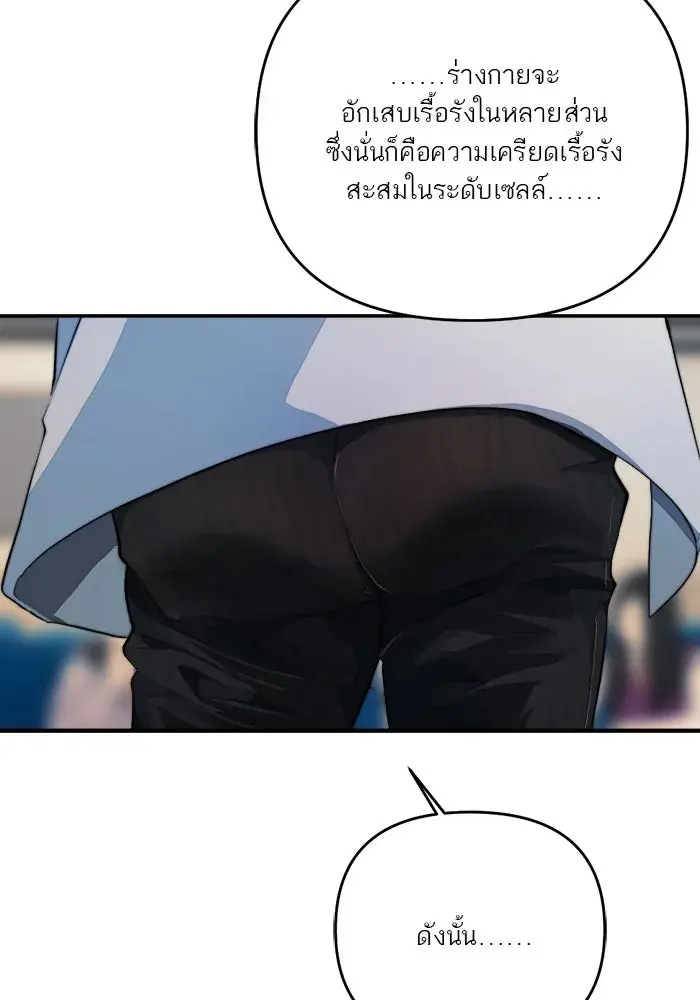 หน้า 83