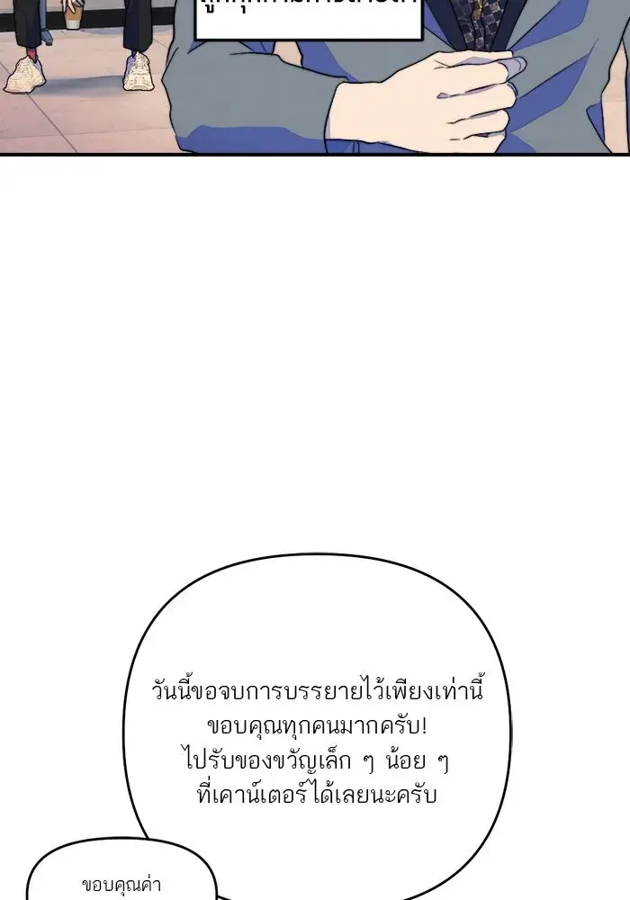 หน้า 85