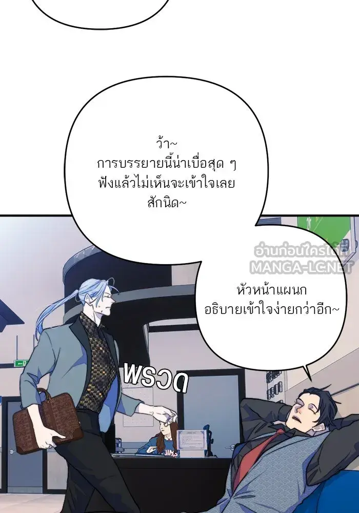 หน้า 87