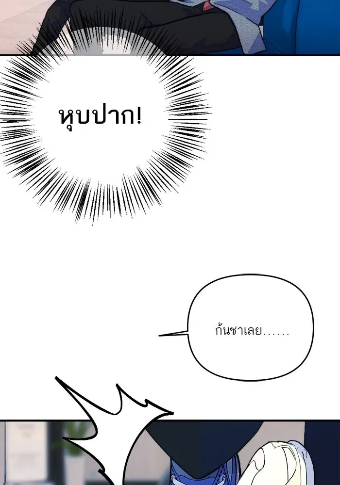 หน้า 88