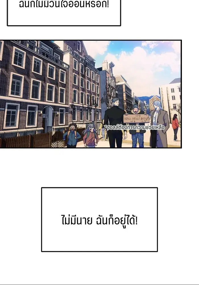หน้า 97