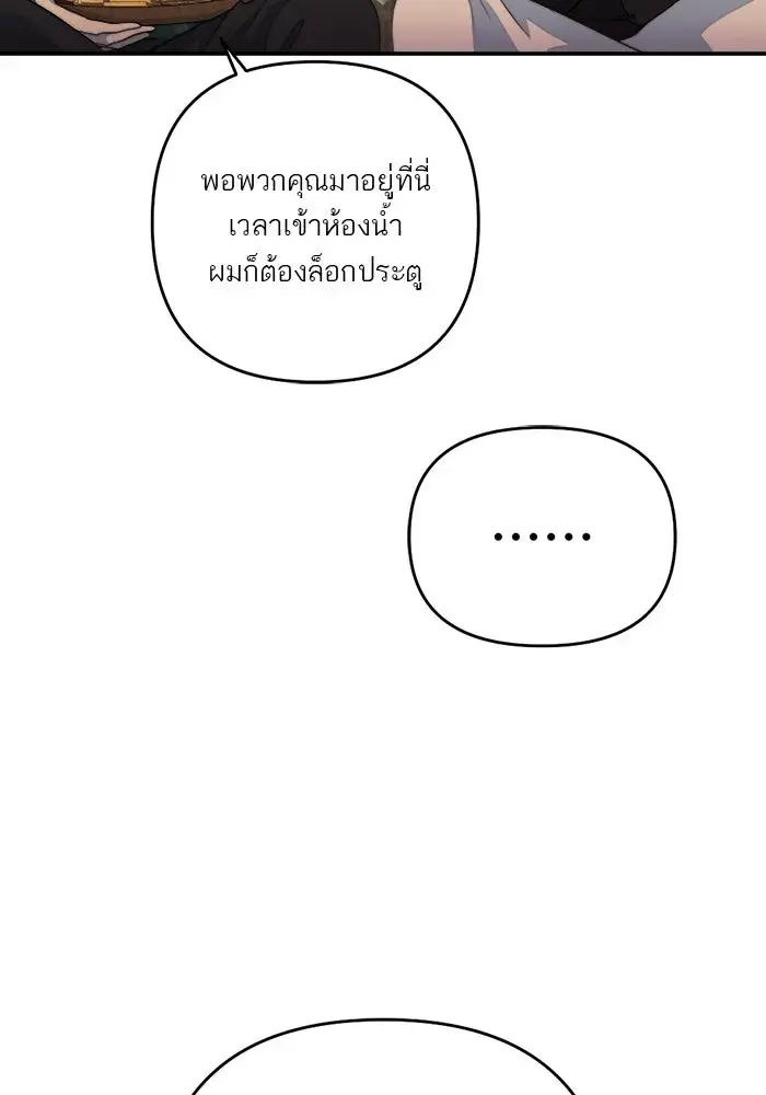 หน้า 103