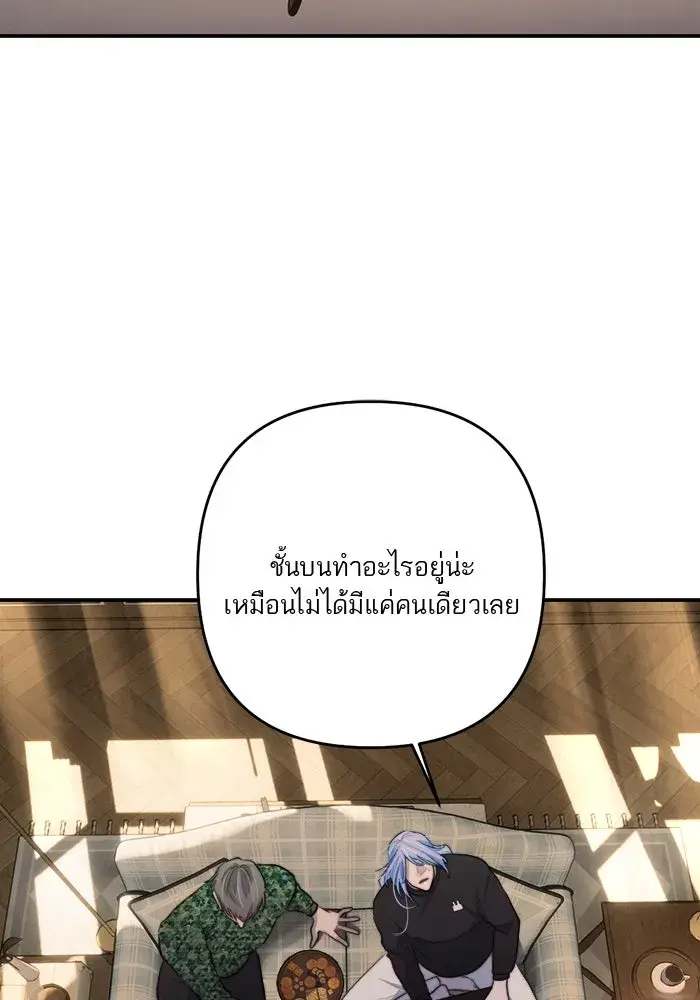 หน้า 106