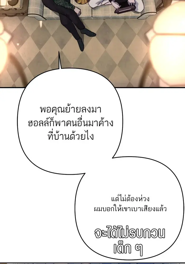 หน้า 107