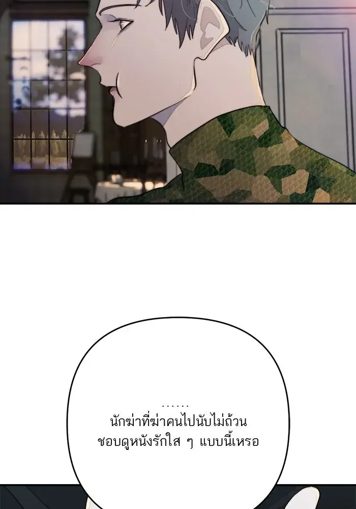 หน้า 113