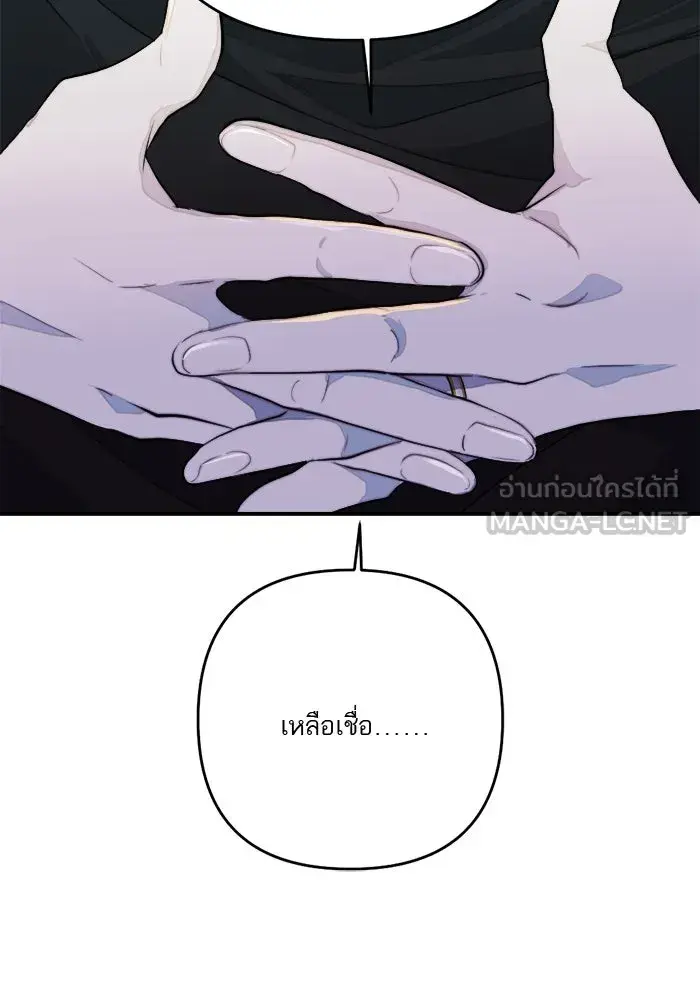 หน้า 114