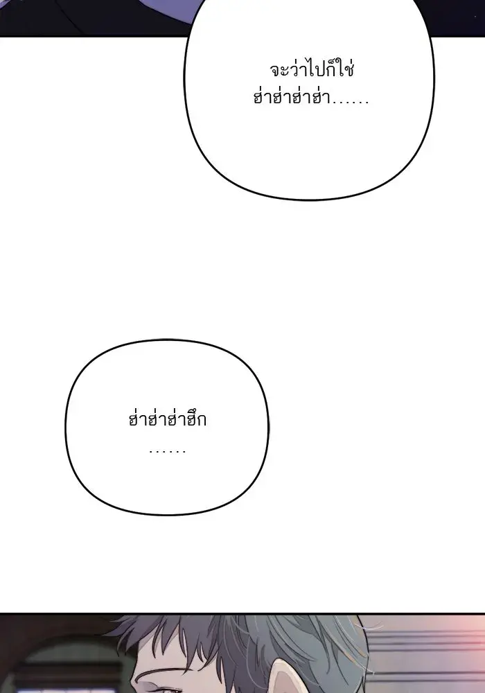 หน้า 118