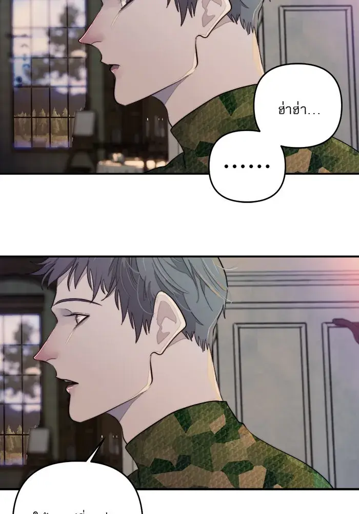 หน้า 119