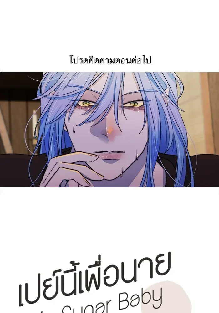 หน้า 133