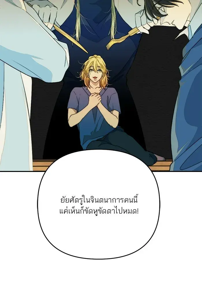 หน้า 65