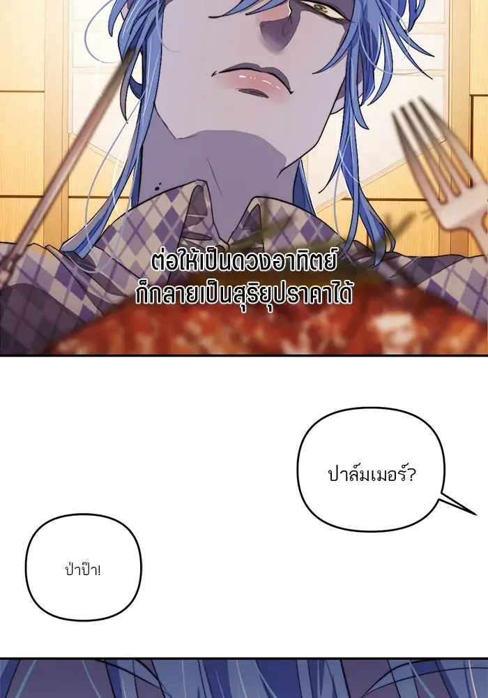 หน้า 71
