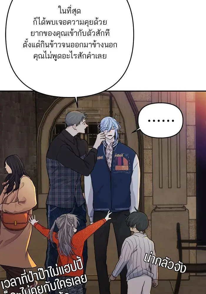 หน้า 77