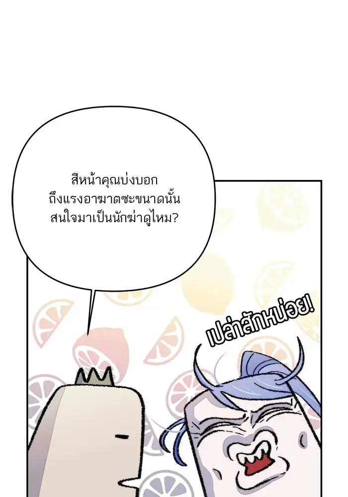 หน้า 80