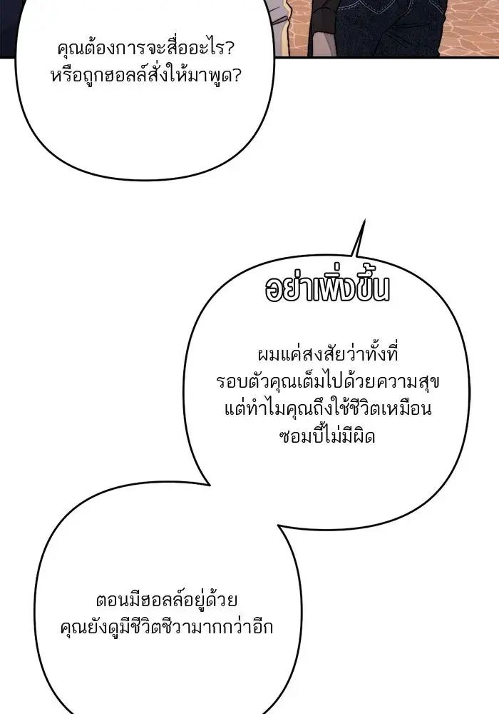 หน้า 88